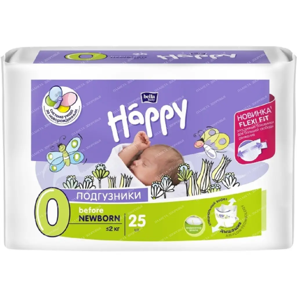 Bella Baby Happy before newborn Baby diapers (Flexi Fit), 25 pcs