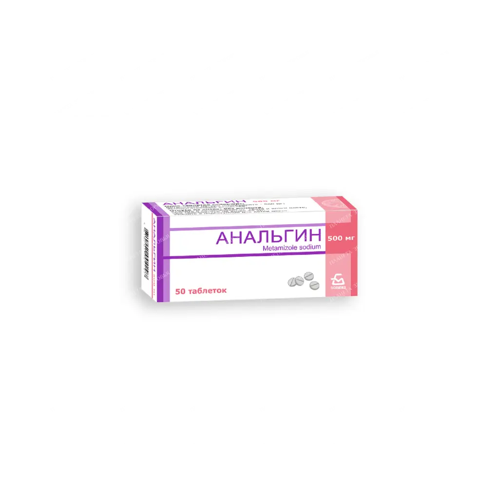 Analgin tablets 500mg №10x2