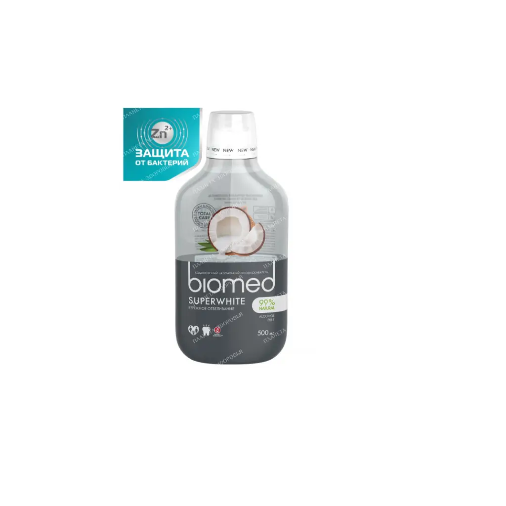 BIOMED Complex Mouthwash SUPER WHITE 500 ml