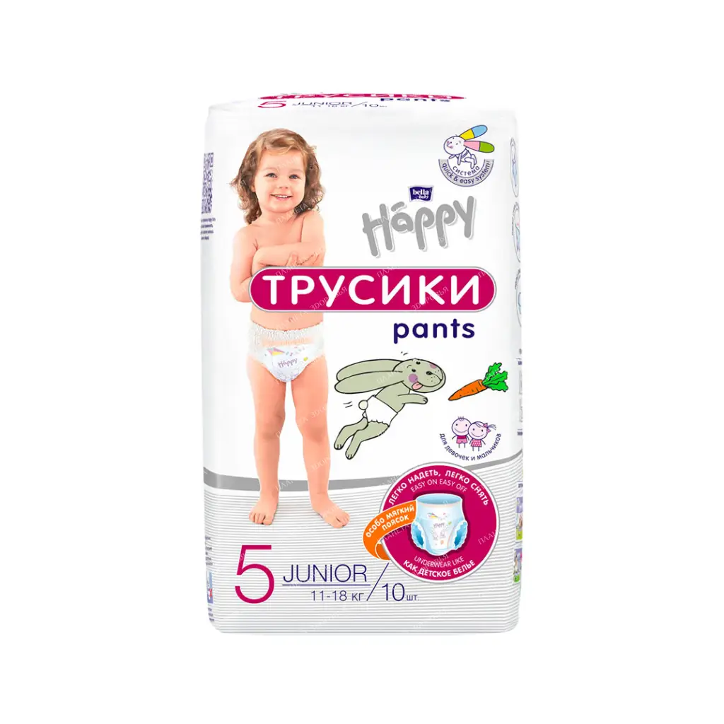 Bella Baby Happy Junior Baby hygienic panties, 10 pcs