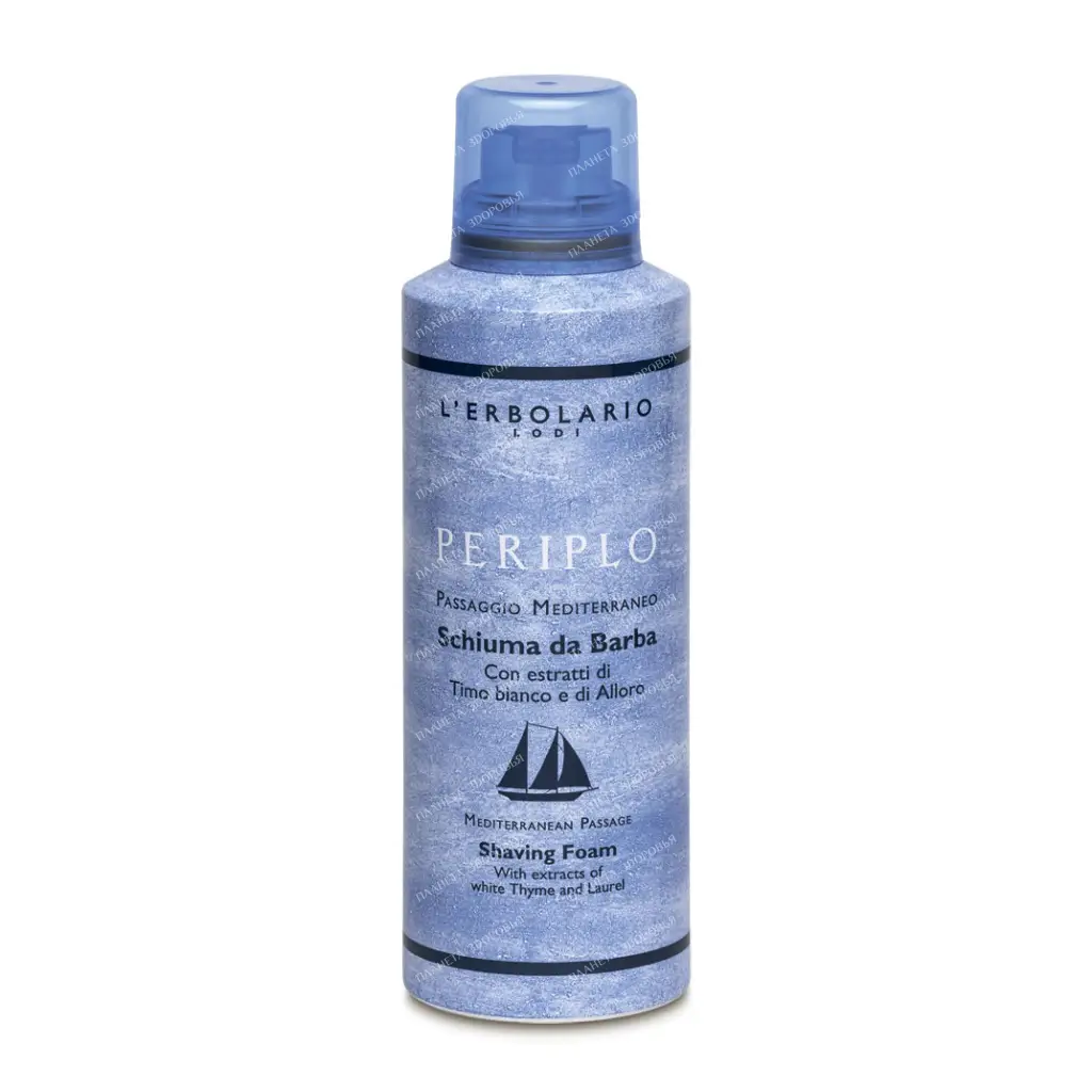 L'Erbolario "CIROUND THE WORLD" Shaving foam with white cumin and laurel extract 200 ml