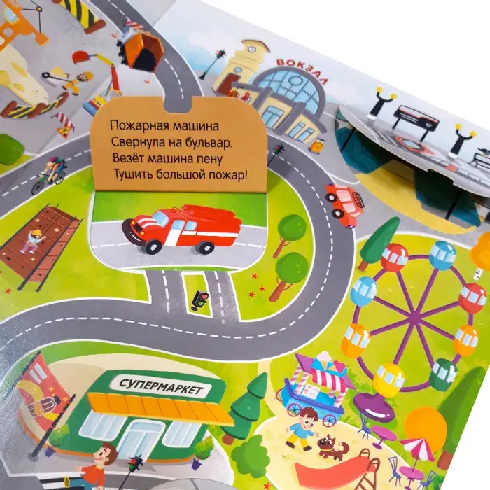 Город фото книги 4