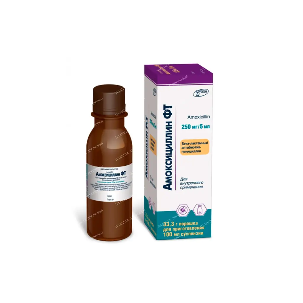 Amoxicillin FT powder for oral suspension 250mg/5ml in 33.3g vial #1