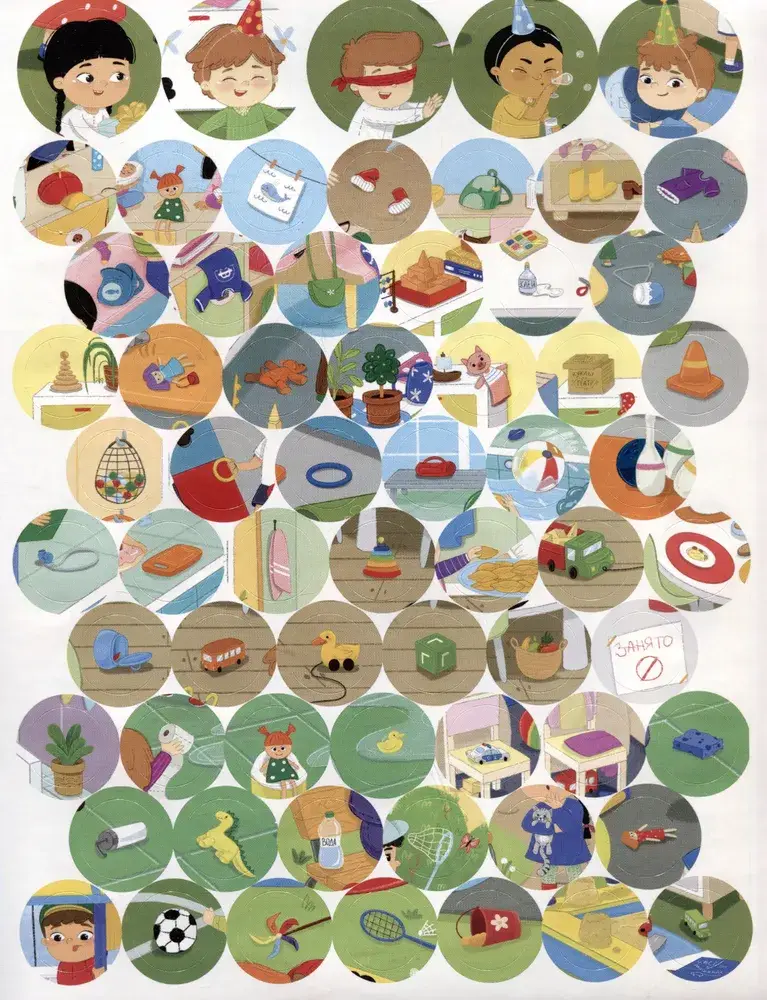 Виммельбух с наклейками. Детский сад фото книги 5