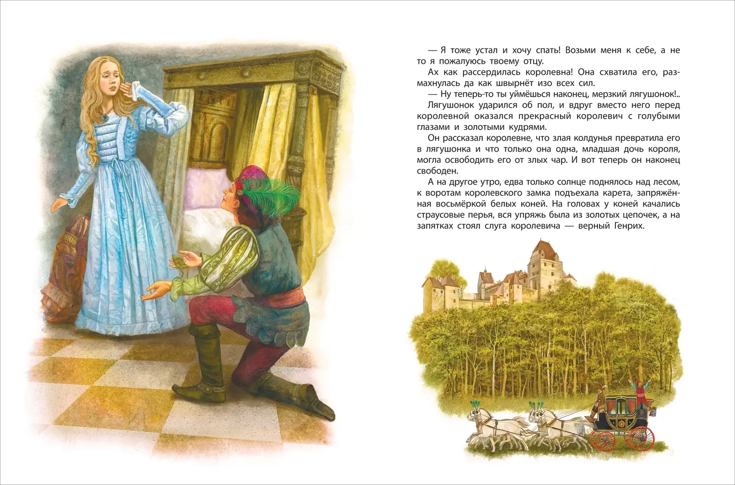 Лучшие сказки для детей фото книги 3