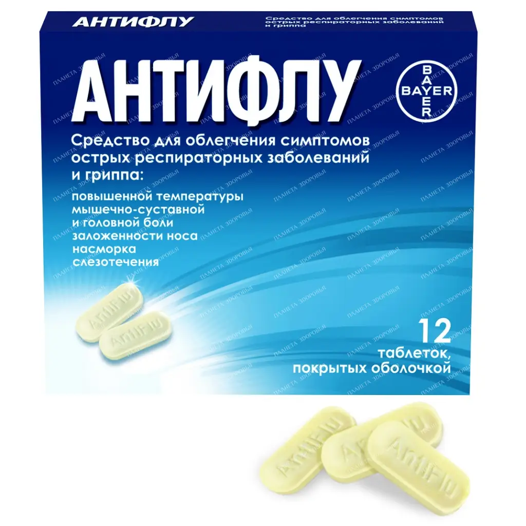 Antiflu tablets p/o №12
