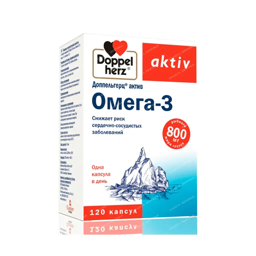 BAA Doppelgerz Active Omega 3 capsules № 120