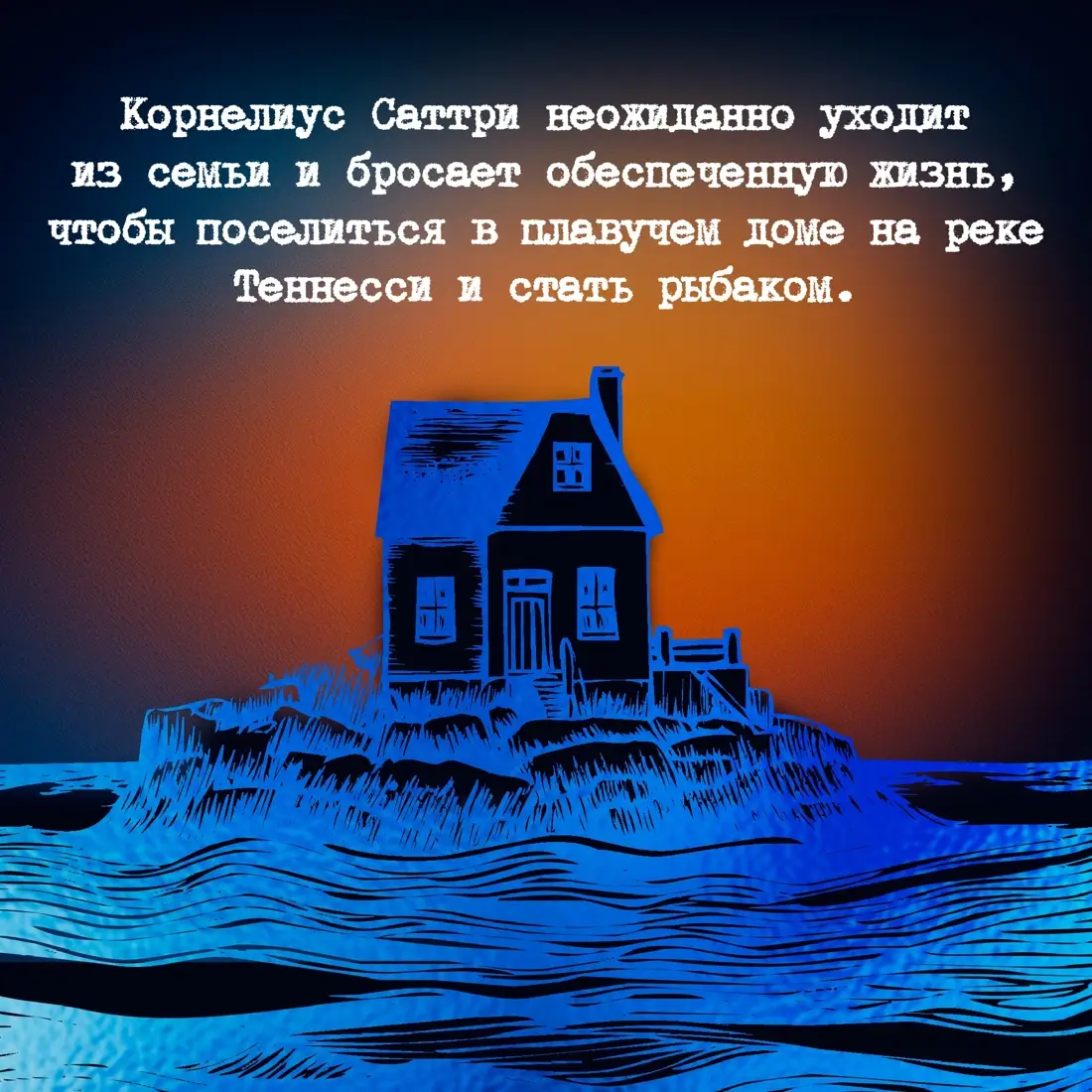 Саттри фото книги 4