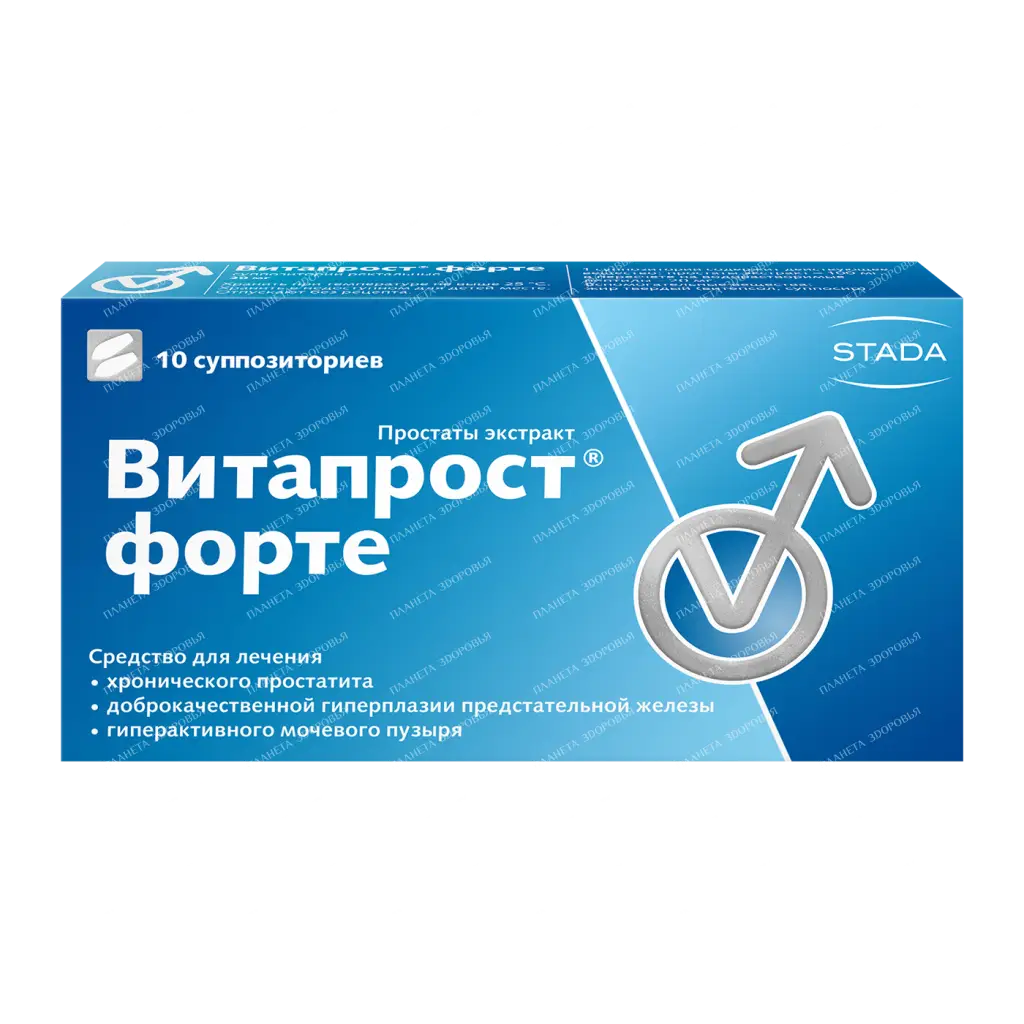 Vitaprost Forte rectal suppositories 20mg №5x3