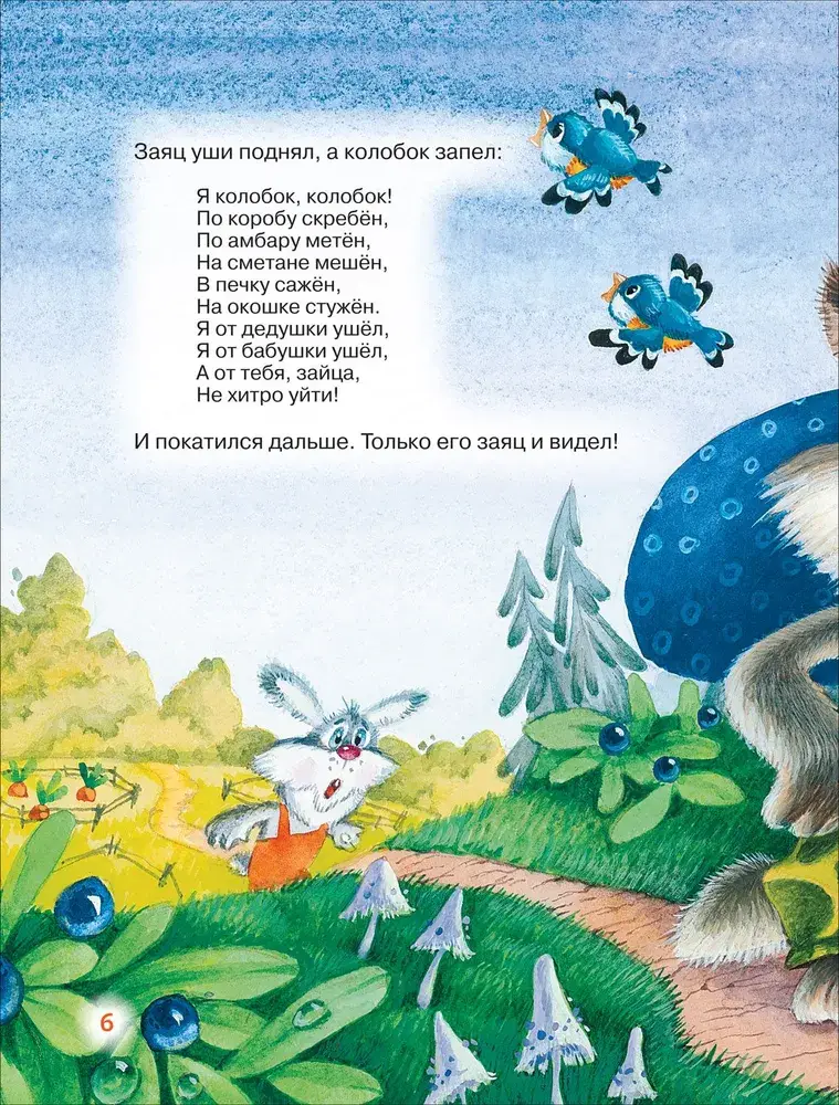 Малышкина книжка для дочки и сынишки фото книги 4