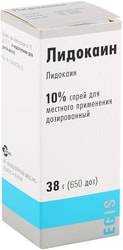 Egis lidocaine spray, 10%, 38 g.