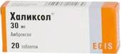 Egis Halixol, 30 mg, 20 tab.