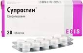 Egis Suprastin, 25 mg, 20 tab.