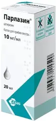Egis Parlazine Drops, 10 mg / ml, 20 ml.
