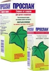 Engelhard Arzneimittel Prospan drops, 20 ml.