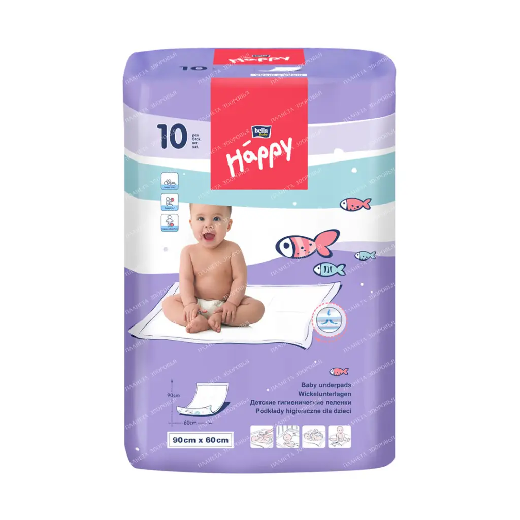 Bella Baby Happy Hygienic baby diapers 90*60 cm 10 pcs