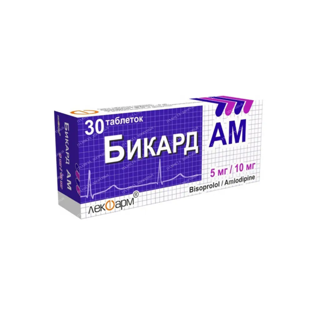 Bicard AM pills 5mg/10mg №10x3