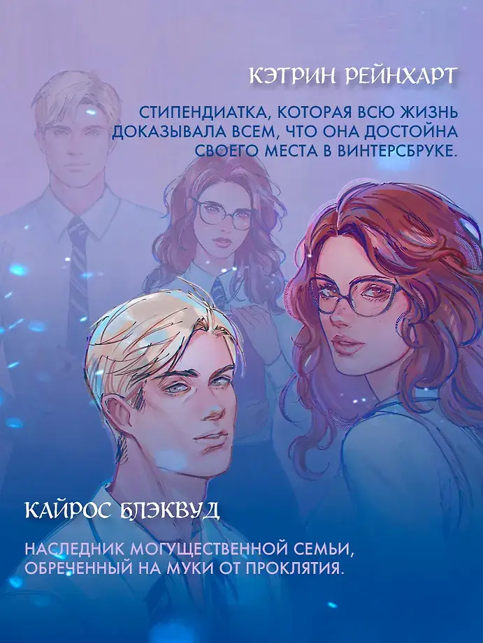 Мгновения вечности фото книги 7