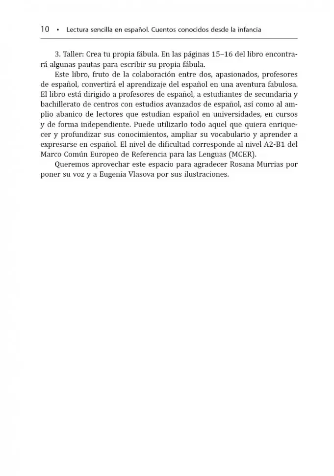Сказки, знакомые с детства. Простое чтение на испанском. Cuentos Conocidos Desde la Infancia. Lectura Sencilla en Espanol фото книги 10