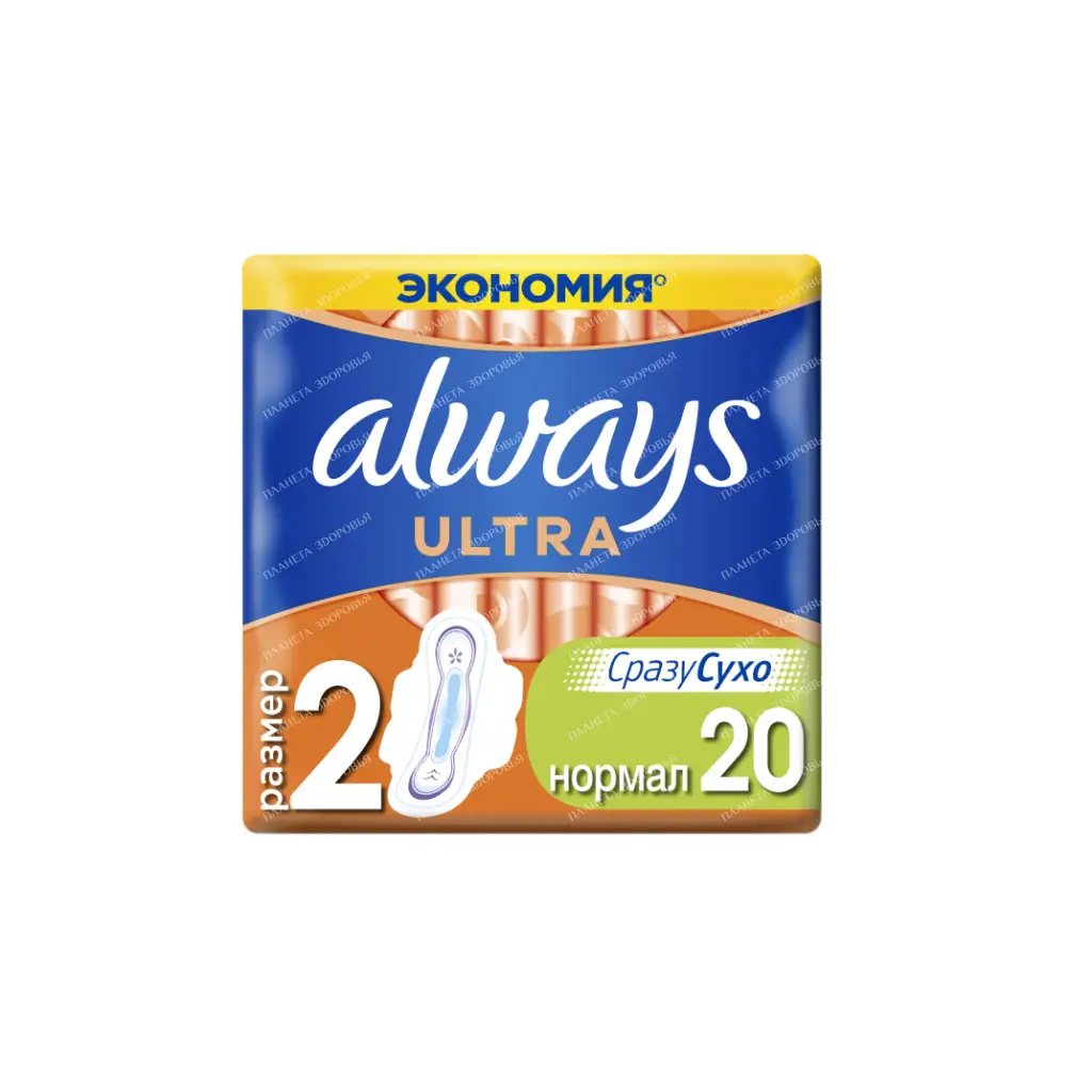 Always Ultra Normal Scented Ultra Thin Feminine Sanitary Pads, 20 pcs