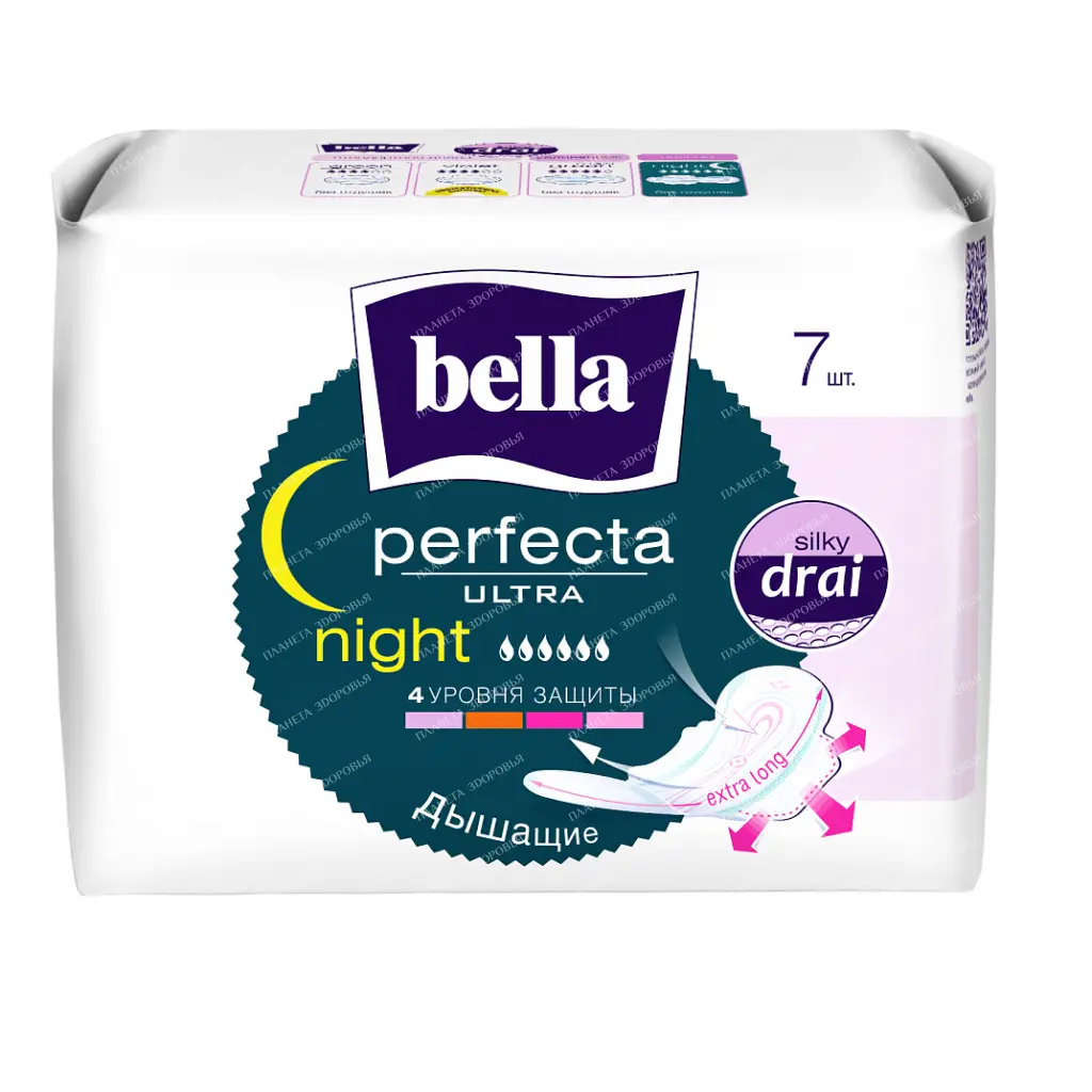 Bella perfecta ultra night Ultra-thin feminine sanitary pads with silky drai coating 7 pcs