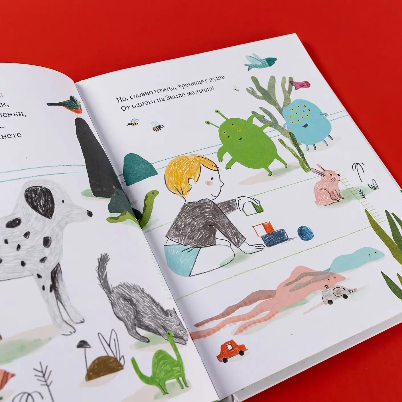 Самый любимый малыш. Стихи для детей фото книги 5