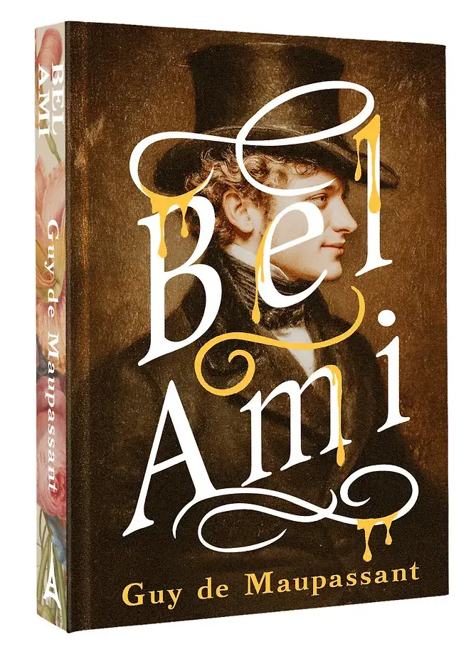 Bel-Ami фото книги 2