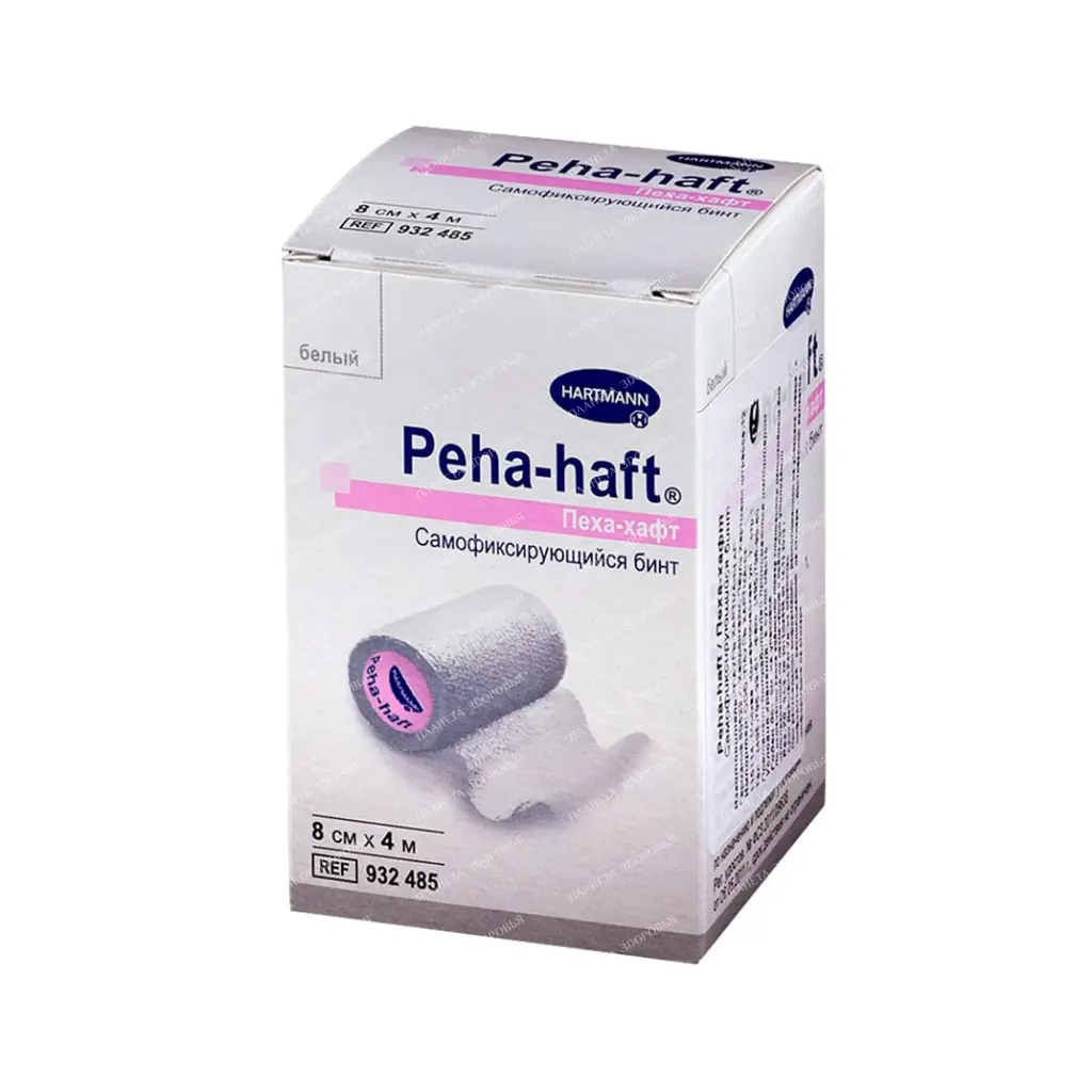 Bandage medical elastic fixing Peha-haft white 8cm x 4m