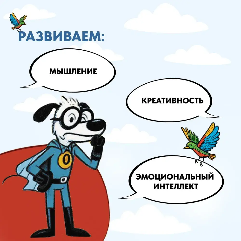 Ошибалка. Блокно-тренажер успеха. 7-12 лет фото книги 3