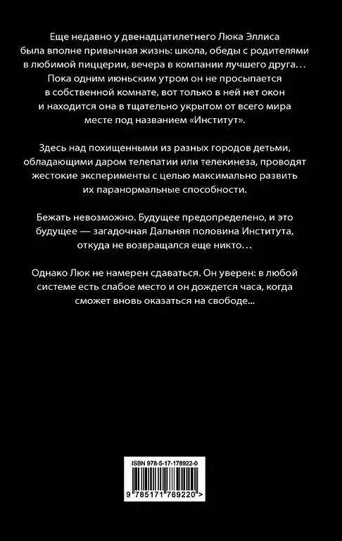 Институт фото книги 5