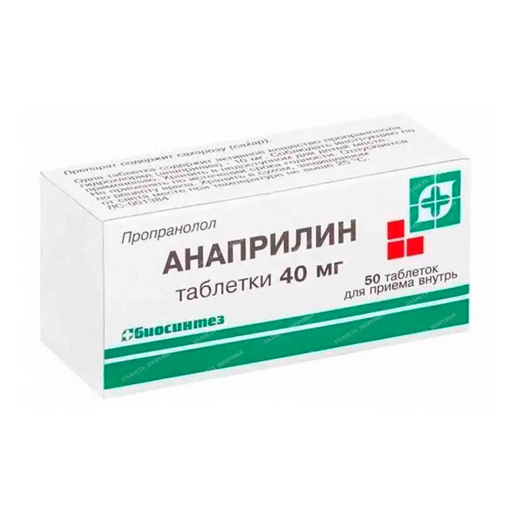 Anaprilin tab 40mg №10х5