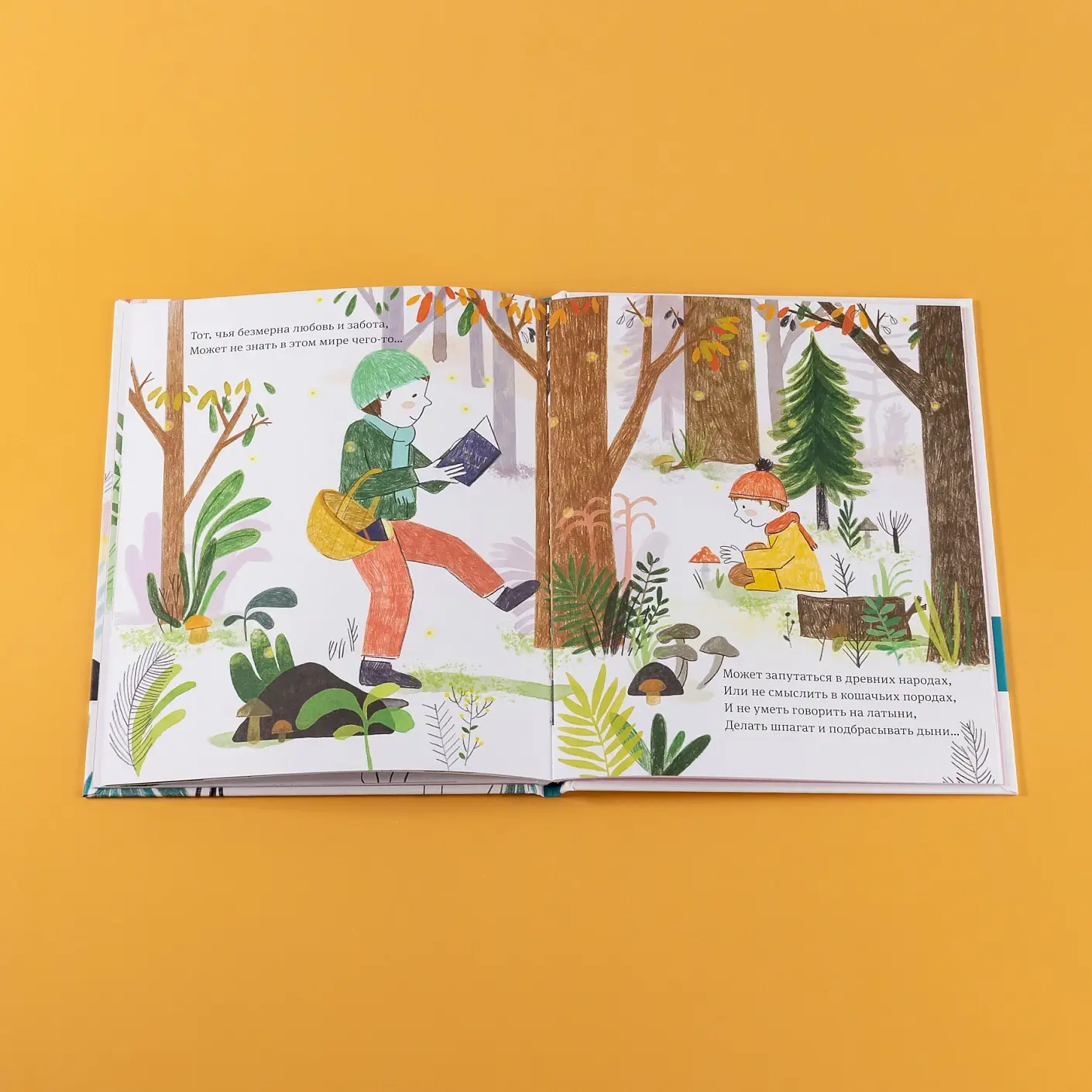 Самый любимый папа. Стихи для детей фото книги 4