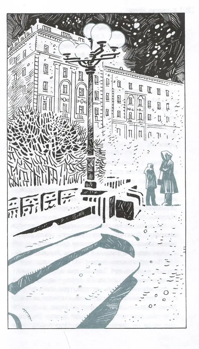 Полярное солнце: повесть фото книги 4