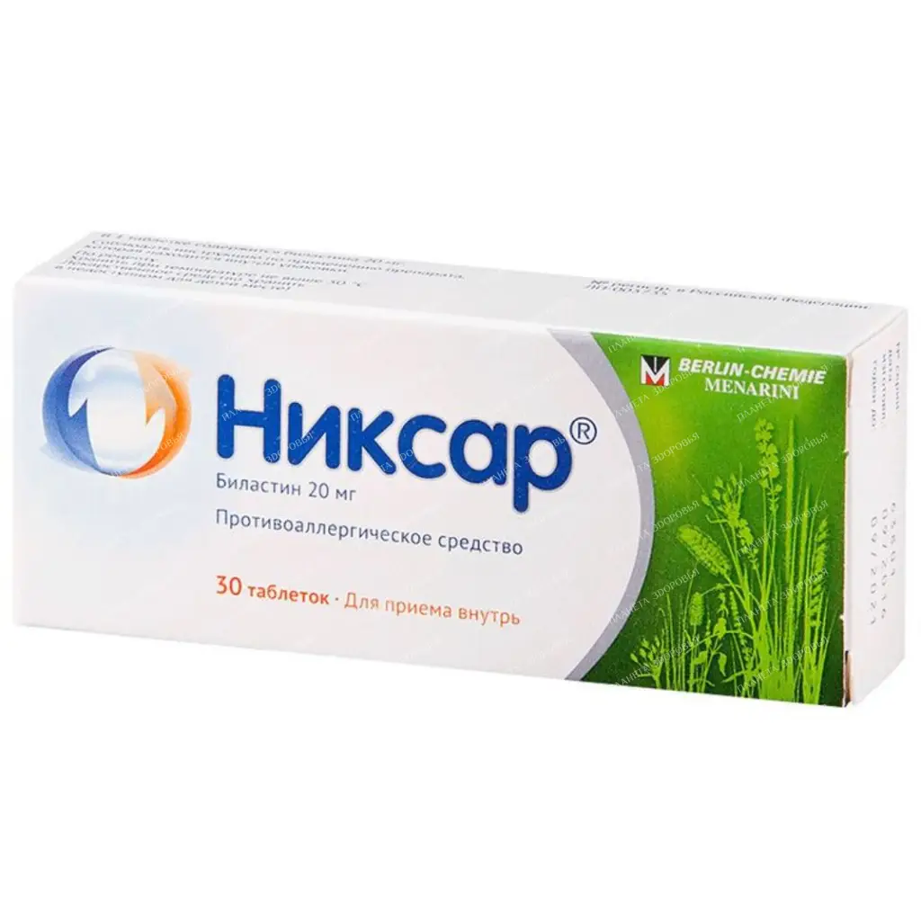 Nixar tablets 20mg №10x3