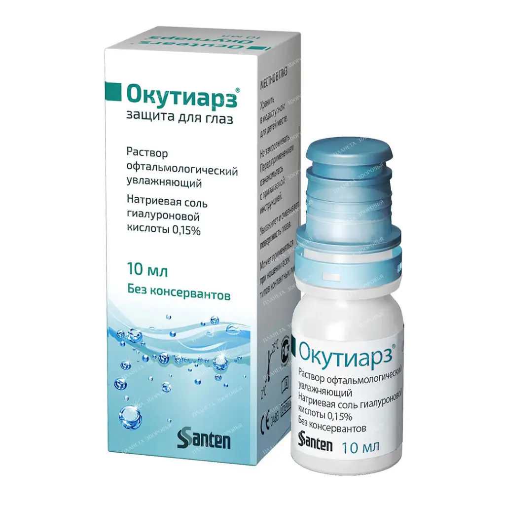 Okutiarz eye drops 10ml