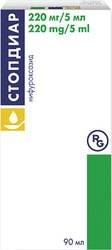 Gedeon Richter Stopdiar Suspension, 220 mg / 5 ml, 90 ml.