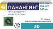 Gedeon Richter Panangin, 158 mg, 50 tablets