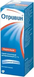 GlaxoSmithKline Otrivin Spray, 0.1%, 10 ml.