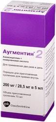 GlaxoSmithKline Augmentin Powder, (200mg / 28.5mg) / 5ml, 1 vial.