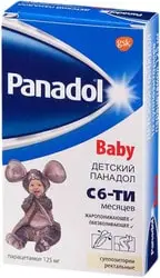 GlaxoSmithKline Panadol Children, 125 mg, 10 supp.