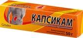 Grindex Capsicum Ointment, 50 g.