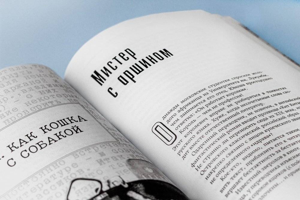 Слово живое и мертвое фото книги 5