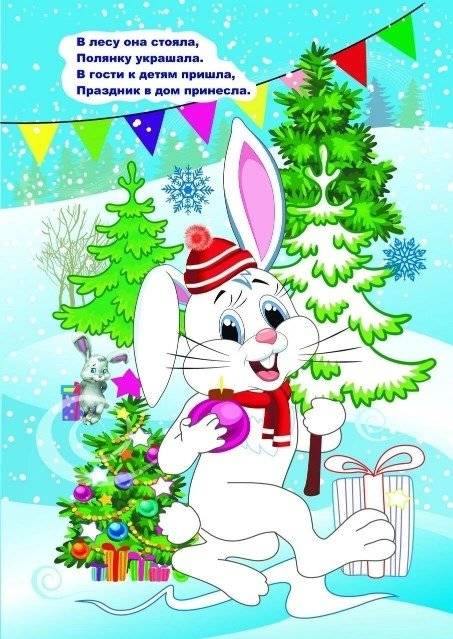 Моя первая раскраска "Новогодняя сказка", 205x285 мм, 4 листа фото книги 5