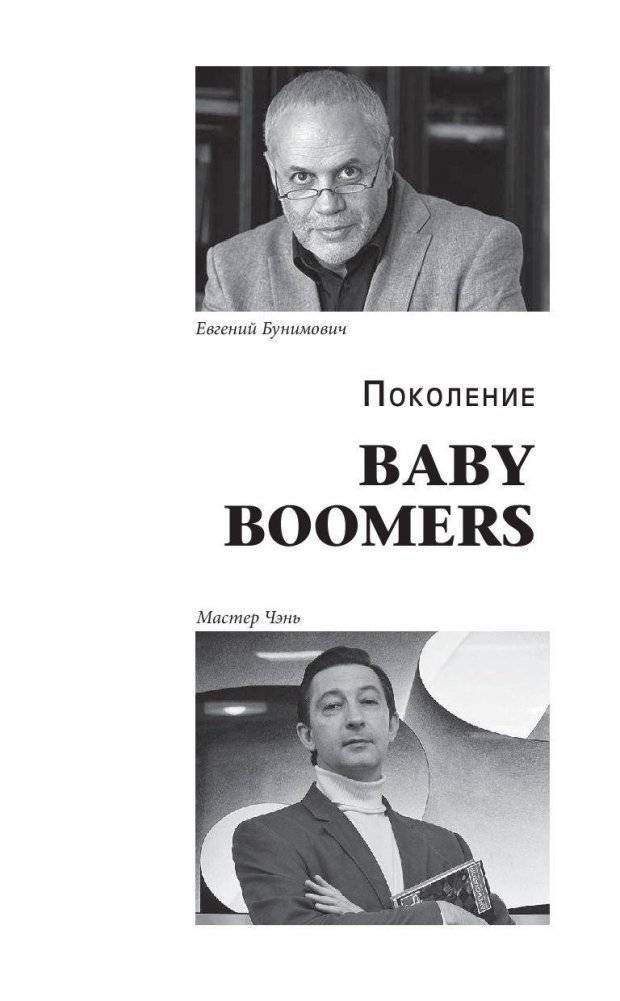 Школьные воспоминания: мой урок литературы фото книги 10