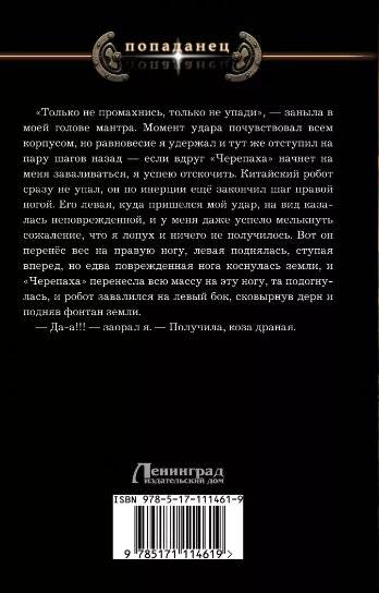 Война фото книги 2