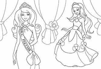 Раскраски для девочек "Мисс России" фото книги 2