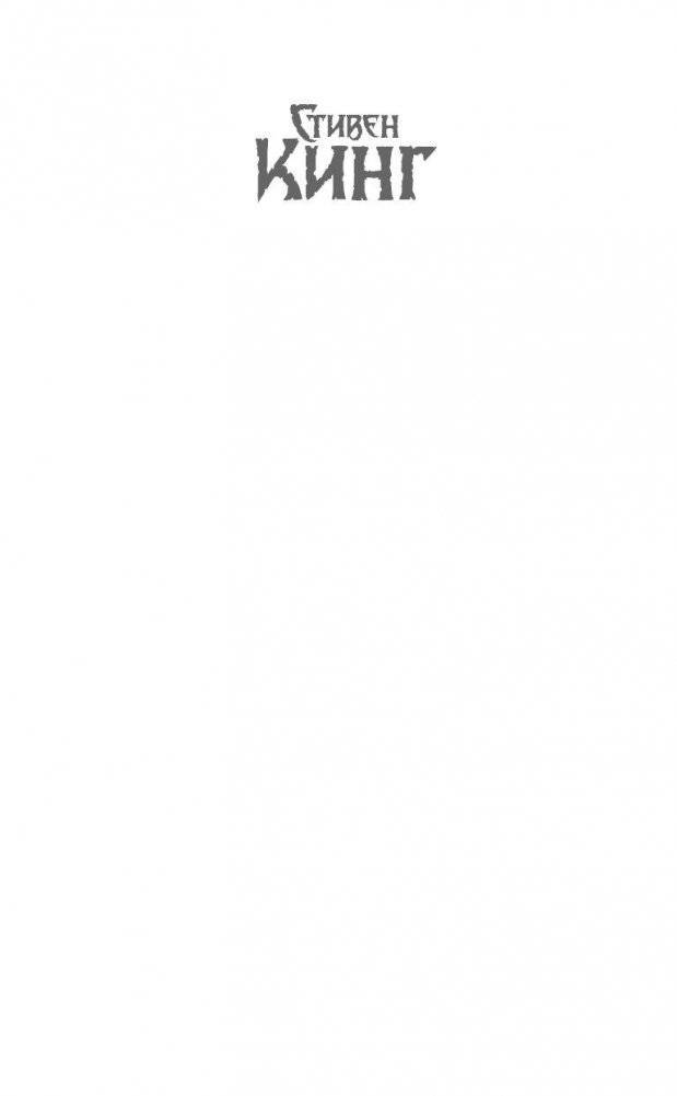 Парень из Колорадо фото книги 2