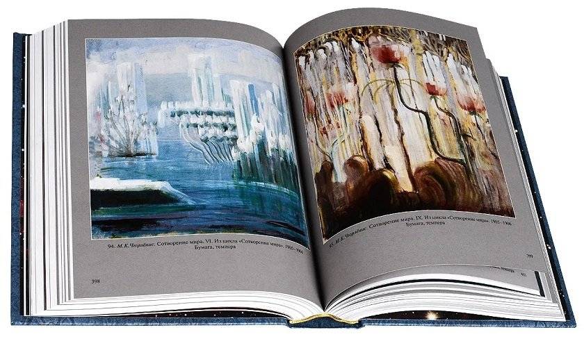 Вестники космической эволюции. Том 1,2 фото книги 2