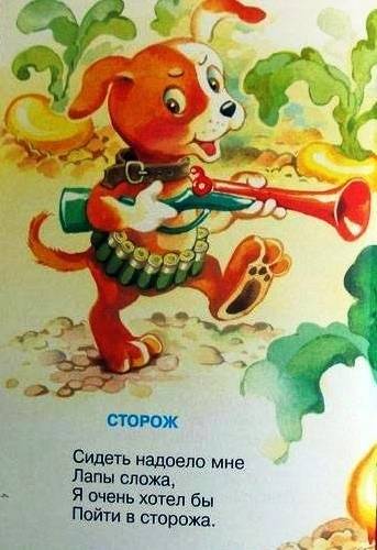 Зайку бросила хозяйка. Для дошкольного и младшего школьного возраста фото книги 2