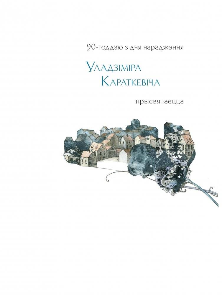 Старая казка фото книги 2